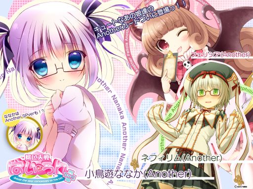 ���������꡼ No.003�Υ���ͥ������ / ����������Ѥ�����ס��ȥͥե����ɤʤɤ�Another�����ɤ�3��Ʊ�����о�