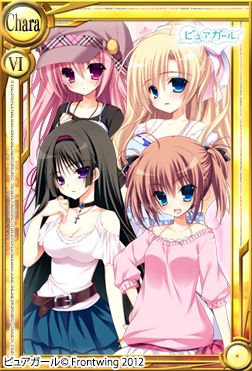 ���������꡼ No.011�Υ���ͥ������ / ����������Ѥ������������ADV�֥ԥ奢������פΥᥤ��ҥ�����4̾���о�