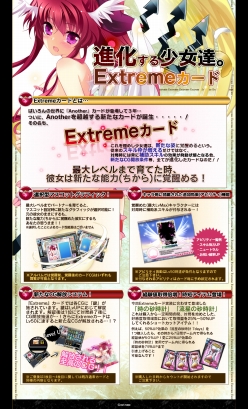 ���������꡼ No.001�Υ���ͥ������ / ����������Ѥ�����+�ס����쥢��ƥ���Extreme�ɤΥ����ɤ������о�