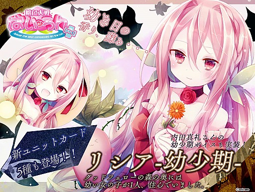 ���������꡼ No.004�Υ���ͥ������ / ����������Ѥ�����+�ס��ȥꥷ�������åɥե������ɤ��ľ���Ver�����