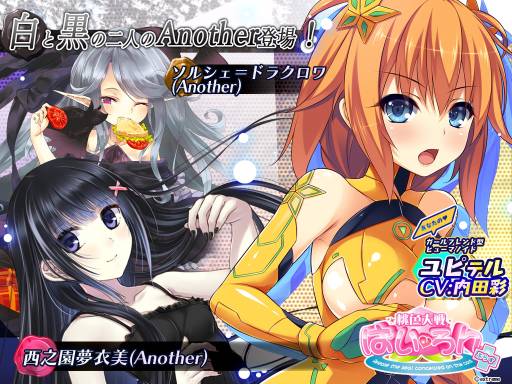 ���������꡼ No.003�Υ���ͥ������ / �֤Ѥ�����+�פ���Ƿ��̴�����ȥ��륷����ɥ饯�����Another�����ɤ�����