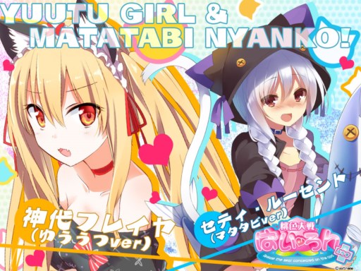 ���������꡼ No.001�Υ���ͥ������ / ����������Ѥ�����ס����ꥫ���ɡֿ���ե쥤��ʤ椦����ver�ˡפȡ֥��ƥ����롼����ȡʥޥ�����ver�ˡפ��о�