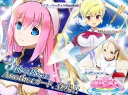 ���������꡼ No.004�Υ���ͥ������ / ����������Ѥ�����ס��쥤�顦�ޡ��ƥ���ʤ�3�ͤ�Another�����ɤ��о�