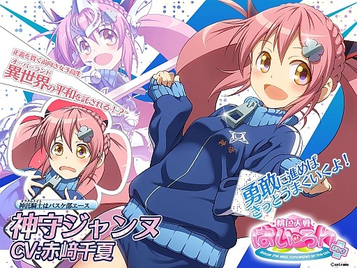 ���������꡼ No.001�Υ���ͥ������ / ����������Ѥ�����ס��Х������Υ������ǥ֥�޻ѤΡֿ��饸���̡פ��о�