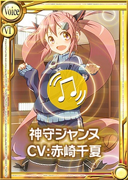 ���������꡼ No.002�Υ���ͥ������ / ����������Ѥ�����ס��Х������Υ������ǥ֥�޻ѤΡֿ��饸���̡פ��о�