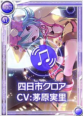 ���������꡼ No.005�Υ���ͥ������ / ����������Ѥ�����+�ס�������饯�����Ȥ��ơֻ����ԥ������פ��о�