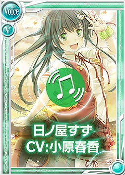 画像ギャラリー No.004のサムネイル画像 / 「桃色大戦ぱいろん+」，広島弁のローカルアイドル「日ノ屋すず」が登場