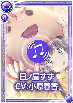 画像ギャラリー No.005のサムネイル画像 / 「桃色大戦ぱいろん+」，広島弁のローカルアイドル「日ノ屋すず」が登場