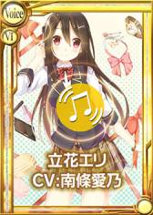 ���������꡼ No.003�Υ���ͥ������ / ����������Ѥ�����+�����갦ǵ���󤬱餸�뿷����饯������Ω�֥���ɤ����