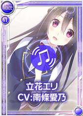 ���������꡼ No.006�Υ���ͥ������ / ����������Ѥ�����+�����갦ǵ���󤬱餸�뿷����饯������Ω�֥���ɤ����