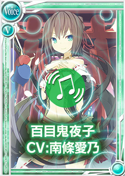 画像ギャラリー No.002のサムネイル画像 / 「桃色大戦ぱいろん＋」南條愛乃さんが声を担当する新キャラ「百目鬼夜子」登場