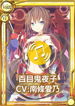 画像ギャラリー No.003のサムネイル画像 / 「桃色大戦ぱいろん＋」南條愛乃さんが声を担当する新キャラ「百目鬼夜子」登場
