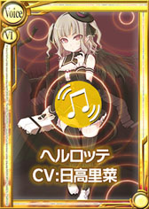 画像ギャラリー No.001のサムネイル画像 / 「桃色大戦ぱいろん」，お姉ちゃん子なハーフデビル“ヘルロッテ”が登場