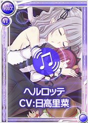 画像ギャラリー No.004のサムネイル画像 / 「桃色大戦ぱいろん」，お姉ちゃん子なハーフデビル“ヘルロッテ”が登場