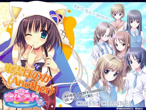 画像ギャラリー No.002のサムネイル画像 / 「桃色大戦ぱいろん+」早見沙織さんが演じる「東雲ほのか（Another）」を実装