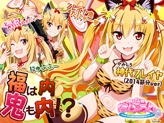 ������#001�Υ���ͥ���/����������Ѥ�����+�ס������ֿ���ե쥤��פ�2014ǯ��ʬver�����