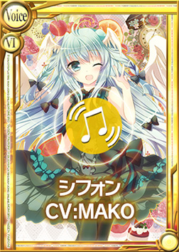 画像ギャラリー No.001のサムネイル画像 / 「桃色大戦ぱいろん」にMAKOさん演じる新キャラクター「シフォン」が実装