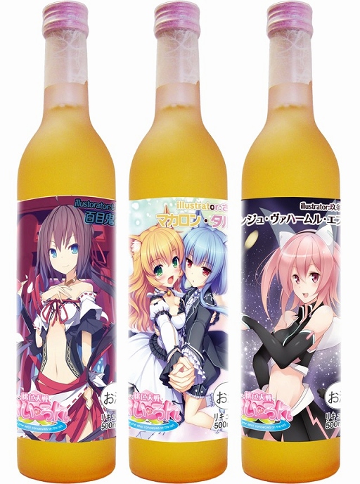 画像集#006のサムネイル/「桃色大戦ぱいろん」のキャラがサイダーとお酒に。「萌え飲料」第2弾発売