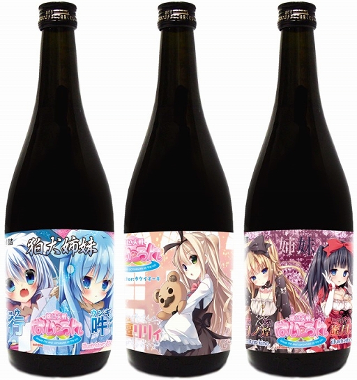 画像集#007のサムネイル/「桃色大戦ぱいろん」のキャラがサイダーとお酒に。「萌え飲料」第2弾発売