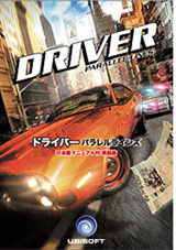 画像集#002のサムネイル/PCゲームオンライン販売「game4you.jp」9月14日の予約/入荷情報