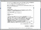 画像集#037のサムネイル/iPod用ゲームをどーんと紹介。「GWはiPodでゲームを持ち出そう!」を掲載