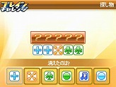 画像集#045のサムネイル/iPod用ゲームをどーんと紹介。「GWはiPodでゲームを持ち出そう!」を掲載