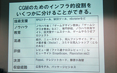 #048Υͥ/DiGRA Japan롤оݤȤƤΡƱͥסQoHסַɱװʹߤΥҥåȺȥ˥ưʤ̤ơॳߥ˥ƥͭͤͤ