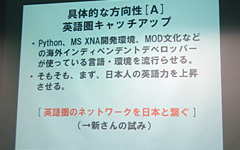 #054Υͥ/DiGRA Japan롤оݤȤƤΡƱͥסQoHסַɱװʹߤΥҥåȺȥ˥ưʤ̤ơॳߥ˥ƥͭͤͤ