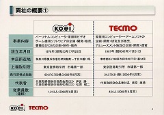画像集#010のサムネイル/コーエーとテクモ,2009年4月1日にコーエーテクモホールディングスを設立。経営統合へ