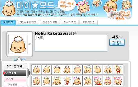 ���������꡼ No.001�Υ���ͥ������ / ���å��桼���������ڹ��SNS��Cyworld�פ����������ӥ�����