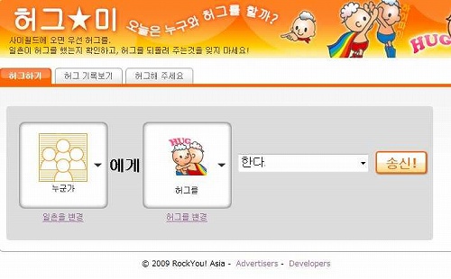 ���������꡼ No.002�Υ���ͥ������ / ���å��桼���������ڹ��SNS��Cyworld�פ����������ӥ�����