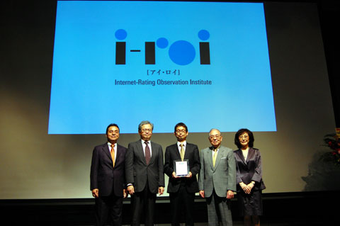 ꡼ No.002Υͥ / I-ROI󥿡ͥåȥƥĤηǧ»