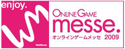 画像集#001のサムネイル/ウェブマネー，「ONLINE GAME messe.」の事前登録を開始
