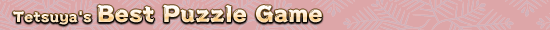 Tetsuya's Best Puzzle Game