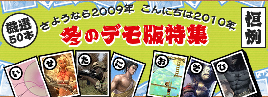 褦ʤ2009ǯ ˤ2010ǯֹ ߤΥǥý