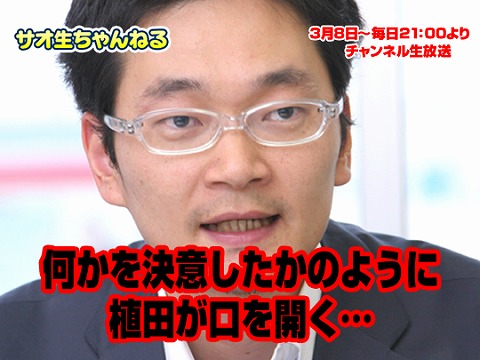 画像ギャラリー No.001のサムネイル画像 / ゲームポット,極秘進行の新プロジェクトを8日21時に生放送で発表