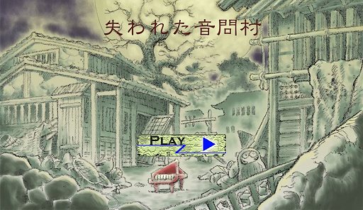 ���������꡼ No.001�Υ���ͥ������ / ��­�ر಻����ؤ�ͷ�Ӥʤ��鲻�����ᤱ���İ��RPG�ɡּ���줿����¼�פ������Ʊ�ر�Υۡ���ڡ������̵���ץ쥤����ǽ