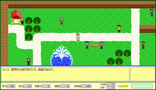 ���������꡼ No.002�Υ���ͥ������ / ��­�ر಻����ؤ�ͷ�Ӥʤ��鲻�����ᤱ���İ��RPG�ɡּ���줿����¼�פ������Ʊ�ر�Υۡ���ڡ������̵���ץ쥤����ǽ