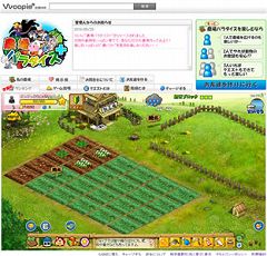 画像ギャラリー No.002のサムネイル画像 / 動画検索サイト「Woopie」内で「農場パラダイス+」がサービス開始