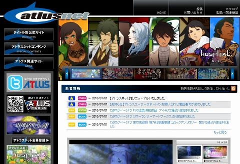 ���������꡼ No.002�Υ���ͥ������ / �֥��ȥ饹�ͥåȡפ���˥塼���롣�ץ쥼��Ⱦ��������å����褦