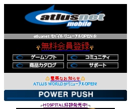 ���������꡼ No.003�Υ���ͥ������ / �֥��ȥ饹�ͥåȡפ���˥塼���롣�ץ쥼��Ⱦ��������å����褦