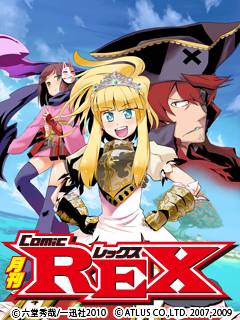 ���������꡼ No.007�Υ���ͥ������ / �֥��ȥ饹�ͥåȡפ���˥塼���롣�ץ쥼��Ⱦ��������å����褦