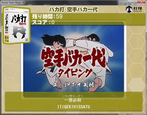 ꡼ No.001Υͥ / 1ʬ֤ӻԥ󥰥եȡǰץ꡼ιԸڡѥץ4GamerUp