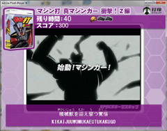 ꡼ No.005Υͥ / 1ʬ֤ӻԥ󥰥եȡǰץ꡼ιԸڡѥץ4GamerUp