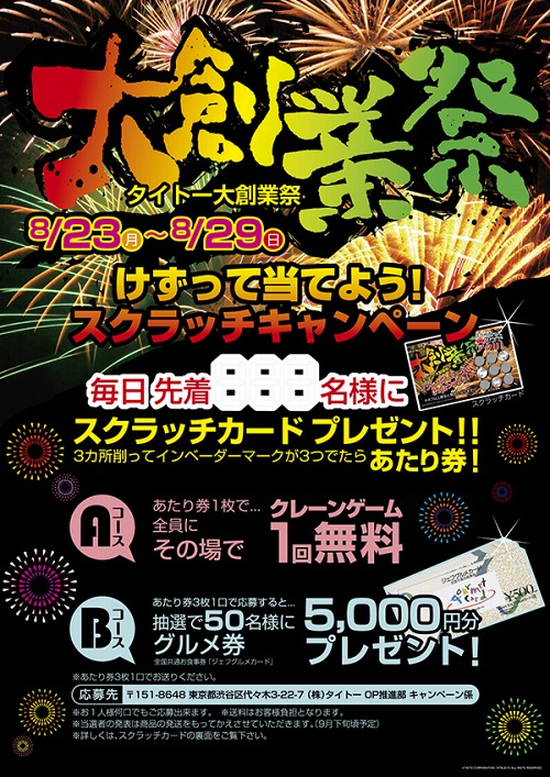 ꡼ No.003 | äƤ褦ȡΥߥ塼Ȼߤǡ϶Ⱥסɳ