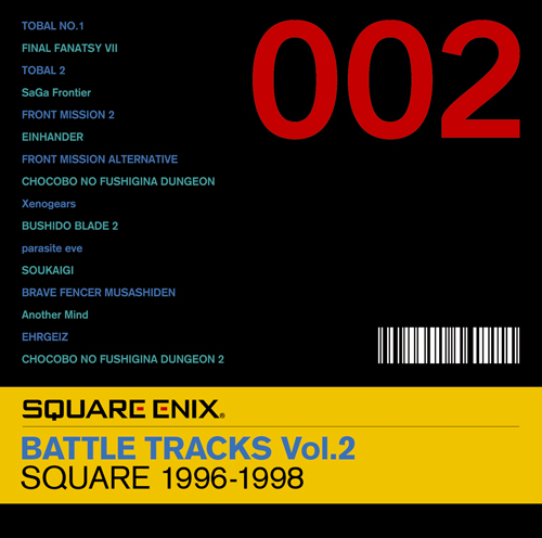 ꡼ No.001Υͥ / SQUARE ENIX BATTLE TRACKSɡ23ȯ䡣夦