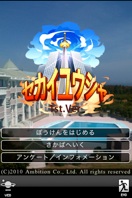 ���������꡼ No.003�Υ���ͥ������ / �֥���������� for Android�ס��С�����󥢥åפǥ��������ץ���б�