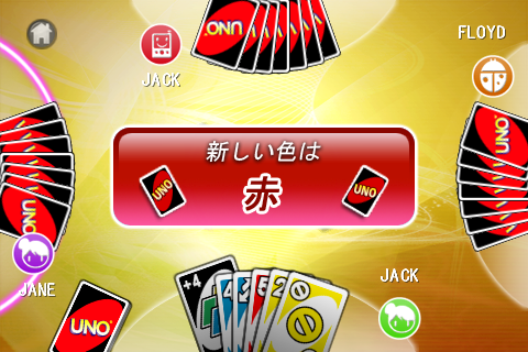 ���������꡼ No.003�Υ���ͥ������ / au��IS01�ɸ������ץ��UNO HD+���о졣���ʤ��󥳥�����㤨��