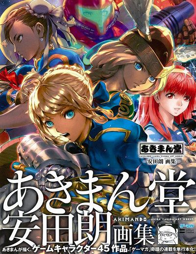 ���������꡼ No.001�Υ���ͥ������ / �����ޥ��ι�ɾϢ�ܡȤ����ޤ�Ʋ�ɤ�ñ���ܲ轸�ˤʤä�ȯ��