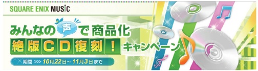 ���������꡼ No.001�Υ���ͥ������ / ���������������˥å�����������CD���省���ڡ���ɼ»���